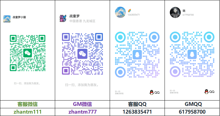 QQ群、微信群、公众号、抖音号入口